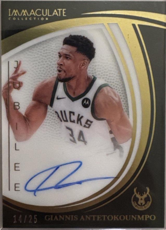 Giannis Antetokounmpo #7