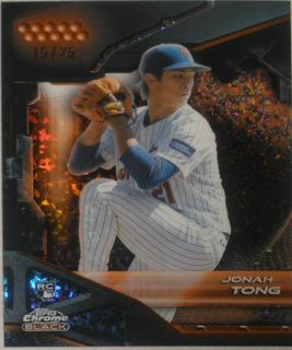 Jonah Tong