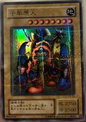 Sengenjin P3-05 Prices | YuGiOh Japanese Premium Pack 3 | YuGiOh Cards Sengenjin 遊戯王OCG トレーディングカードSR