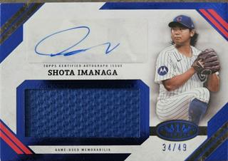 Shota Imanaga
