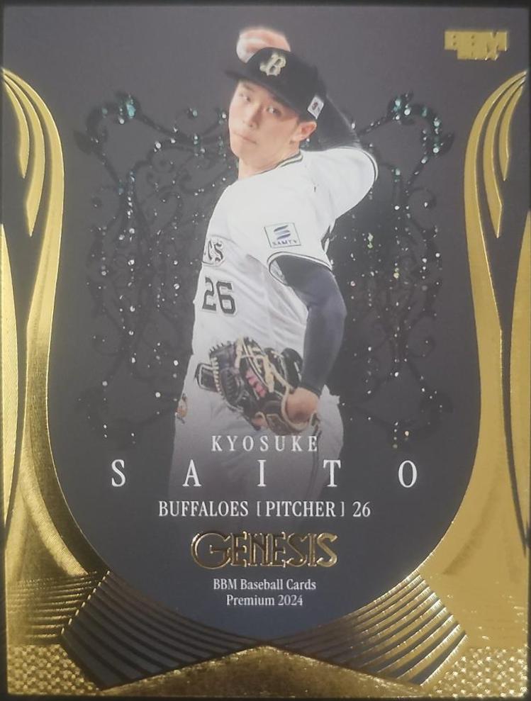 Kyosuke Saito #056 2024 Bbm Genesis Baseball
