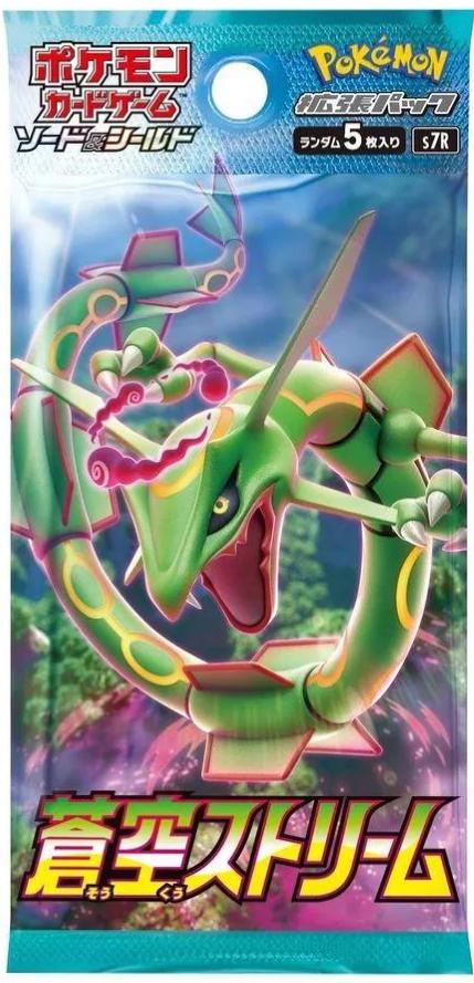 pokemon s7r card list Pokmon Blue Sky Stream Korean Booster Pack Pokmon Card Game Scarlet &