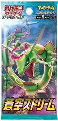 Booster Pack