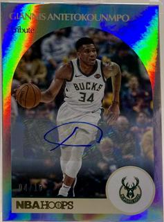 Giannis Antetokounmpo
