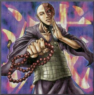 Kycoo the Ghost Destroyer LON-E062