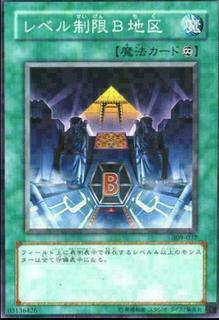 Level Limit - Area B 309-037
