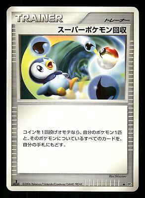 Super Scoop Up Pokemon Japanese Space-Time