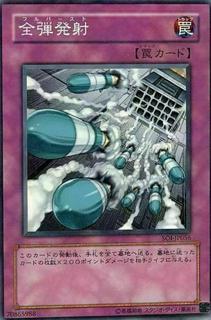 Full Salvo SOI-JP056