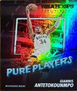 Giannis Antetokounmpo