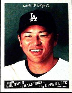 Hiroki Koroda