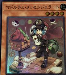 Madolche Messengelato QCCP-JP147