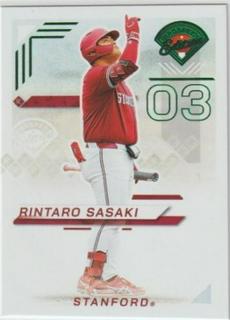 Rintaro Sasaki