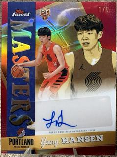 Yang Hansen