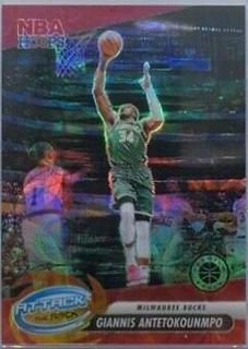 Giannis Antetokounmpo