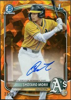 Shotaro Morii