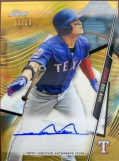 Shin Soo Choo