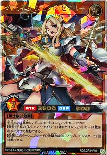 Grand Legend Saber RD/LGP2-JP041