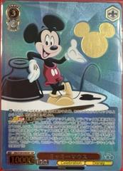 Mickey Mouse [SSP] #56 Prices | Weiss Schwarz Japanese Disney 100