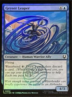 Geyser Leaper