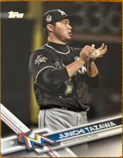 Munich Tazawa