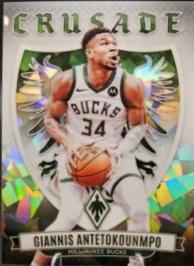 Giannis Antetokounmpo