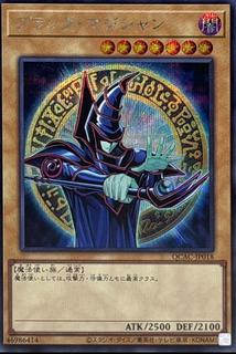 Dark Magician QCAC-JP018