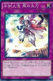 Shiranui Style Swallow's Slash BOSH-JP075