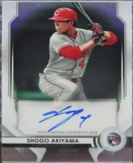 Shogo Akiyama
