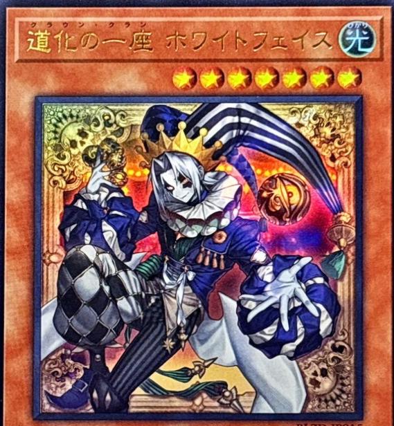 yugioh cards that stop banishing Amazon.com: Bandai Shokugan Yu-Gi-Oh! Collection 01 (Pack of 10) : Toys &  Games main image 1
