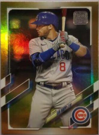 Ian Happ [Gold Foil] #110