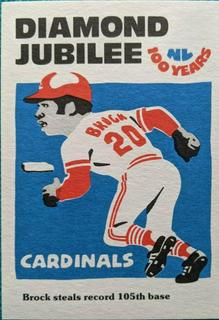 Lou Brock