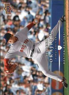 Hideki Okajima