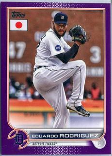 Eduardo Rodriguez