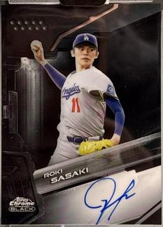 Roki Sasaki