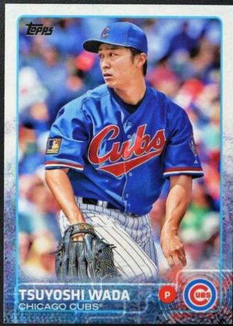 Tsuyoshi Wada #658 Baseball Cards 2015 Topps