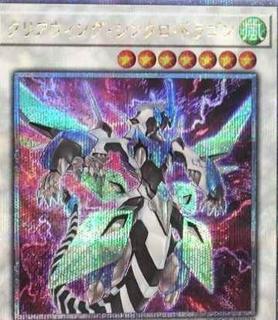 Clear Wing Synchro Dragon QCAC-JP037