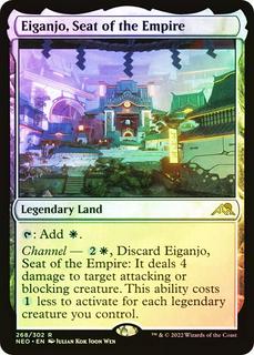 Eiganjo, Seat Of The Empire