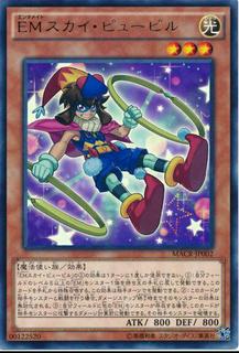 Performapal Sky Pupil MACR-JP002