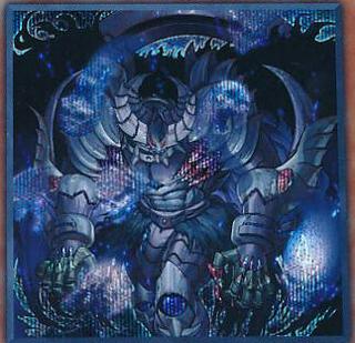 Caius the Mega Monarch SECE-JP035