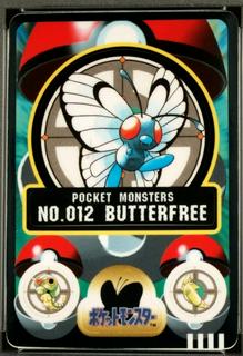 Butterfree