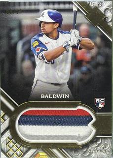 Drake Baldwin