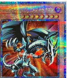 Red-Eyes Black Metal Dragon QCLP-JP005