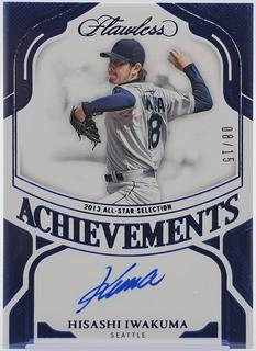 Hisashi Iwakuma