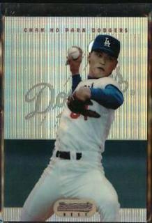 Chan HO Park