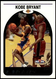 Kobe Bryant