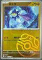 thumbnail cover art