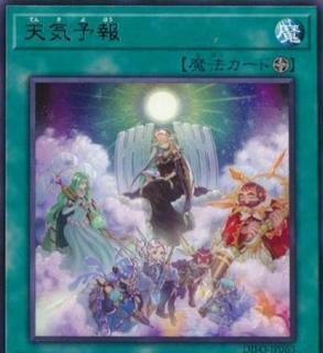 The Weather Forecast DIFO-JP063