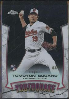 Tomoyuki Sugano
