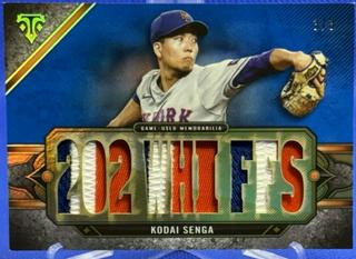 Kodai Senga