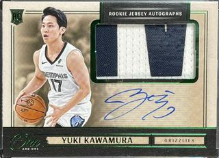 Yuki Kawamura